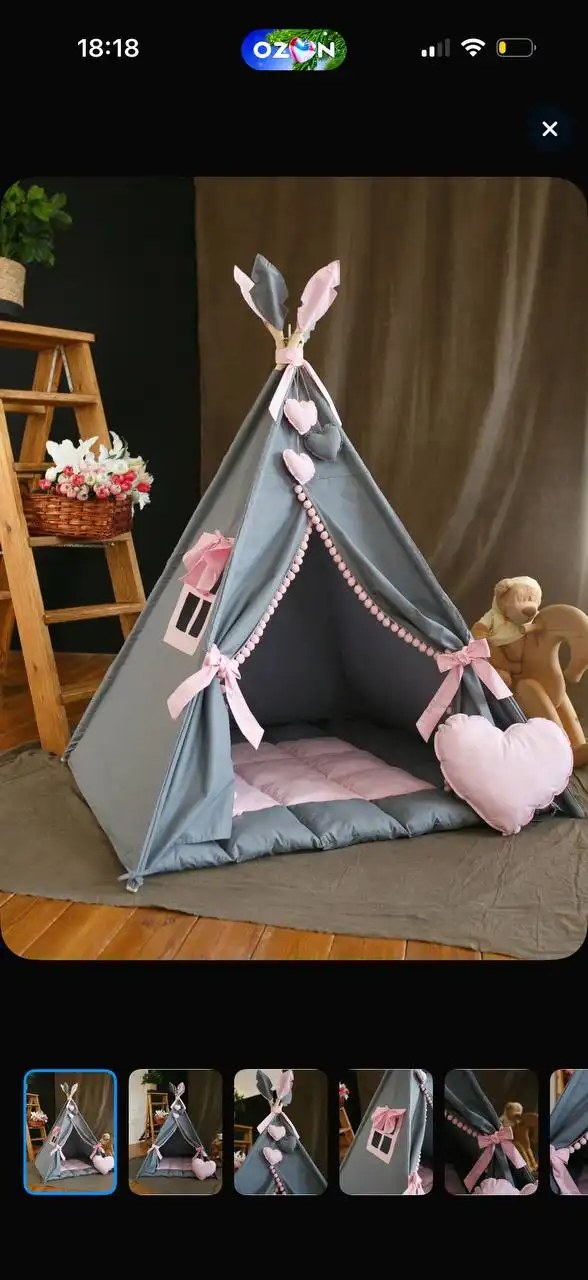 Продам вигвам