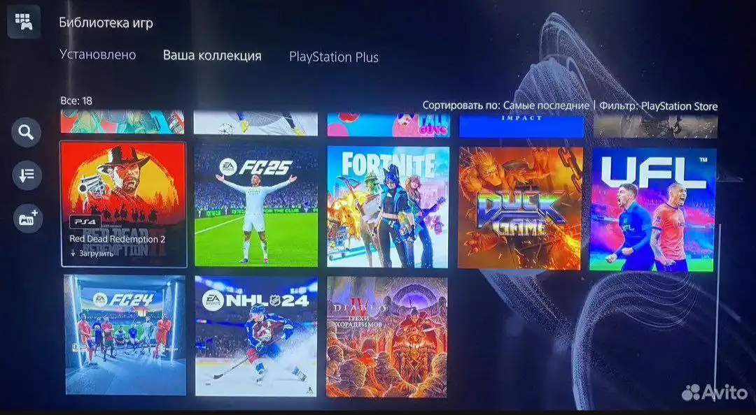 Продажа PlayStation 5 с дисководом и играми