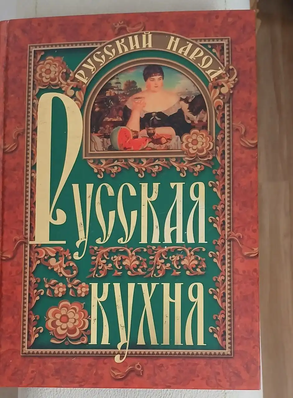 Продажа книг в Хабаровске