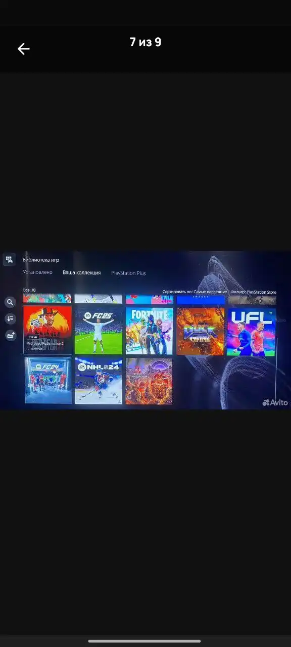 Продам PlayStation 5 с дисководом и играми