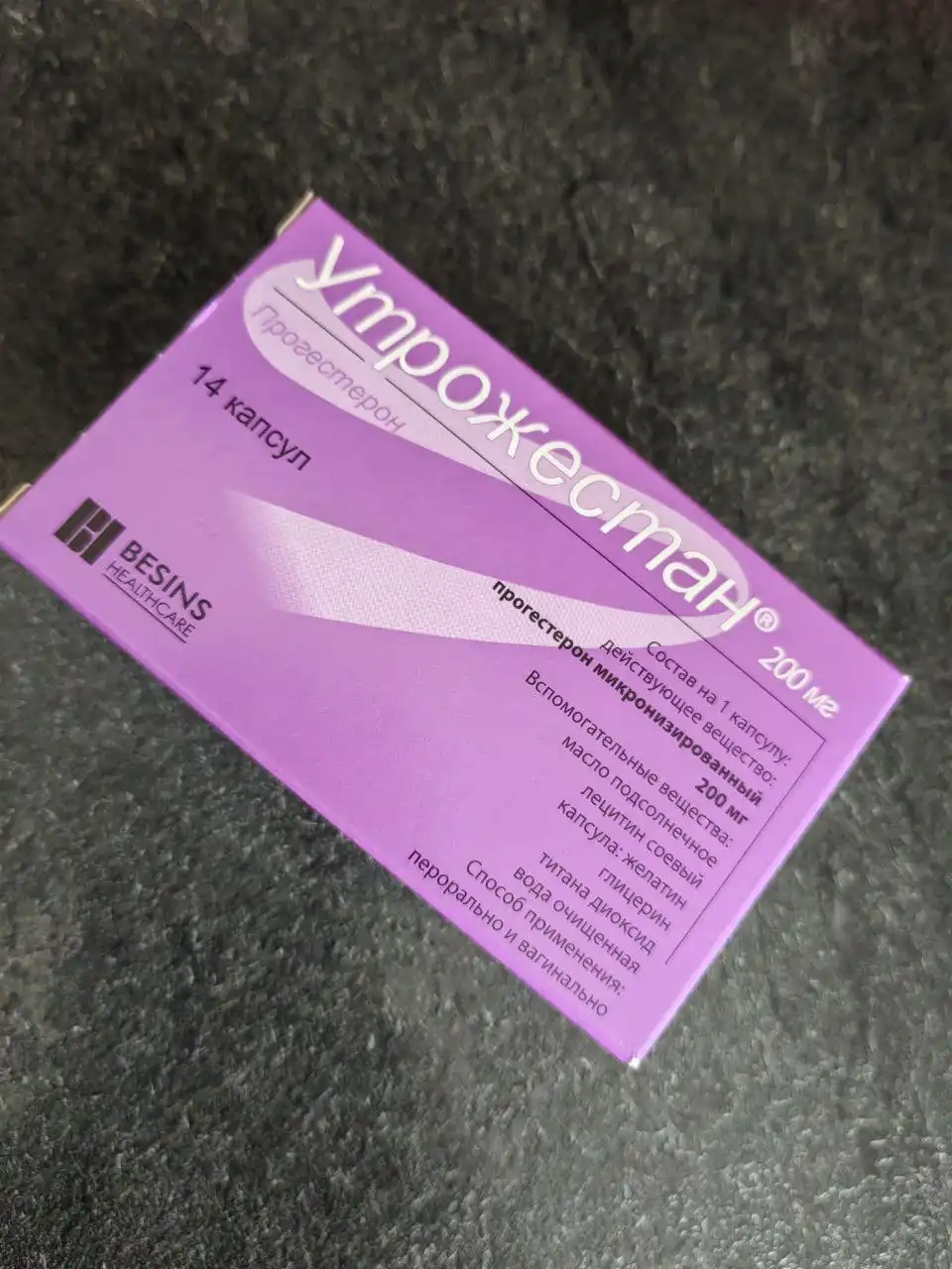 Отдам 6 капсул