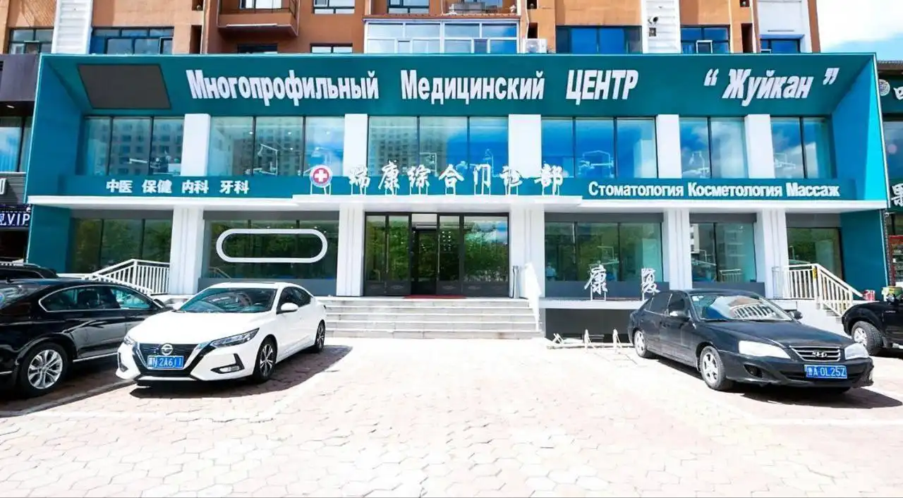 Стоматологические услуги в Китае