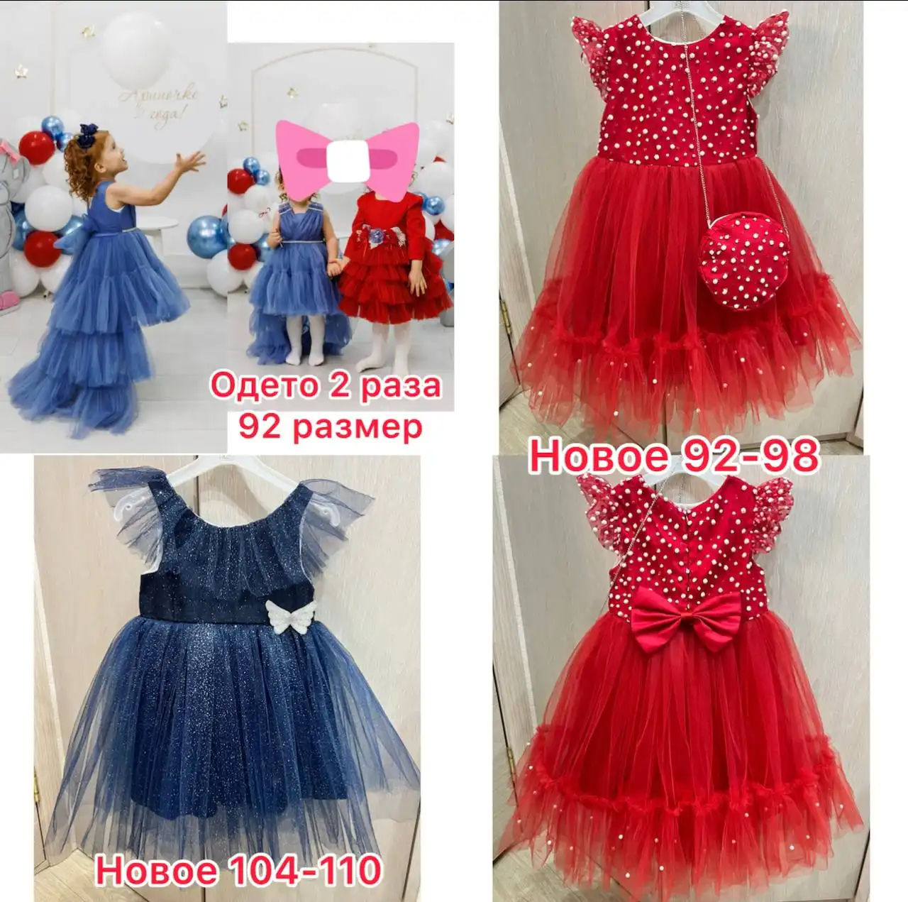 Платья по 1000 рублей