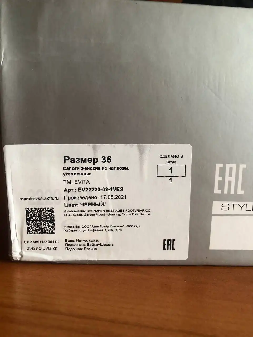 Зимние сапоги натуральная замша размер 36