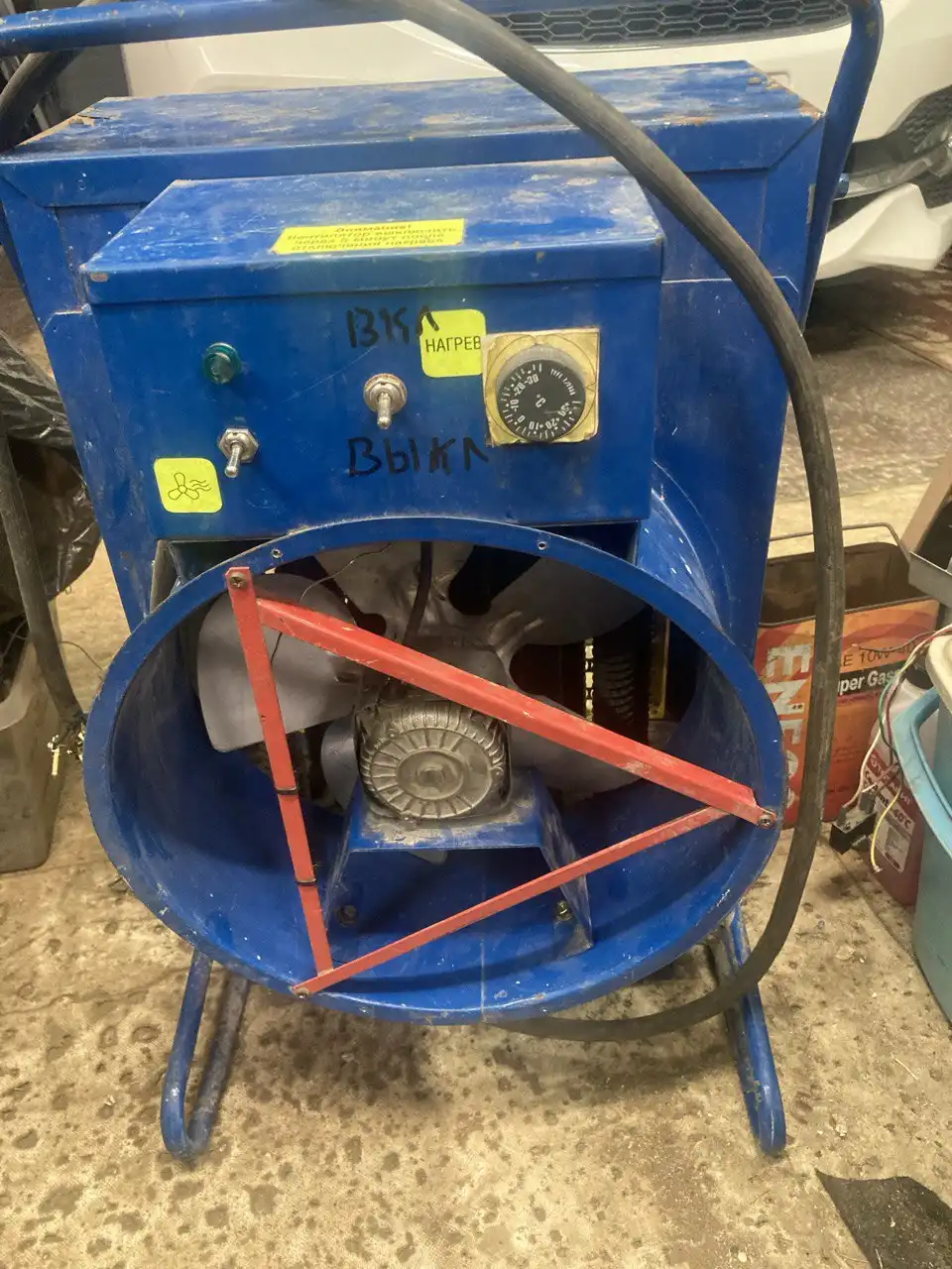 Продажа электра пушки на 280В