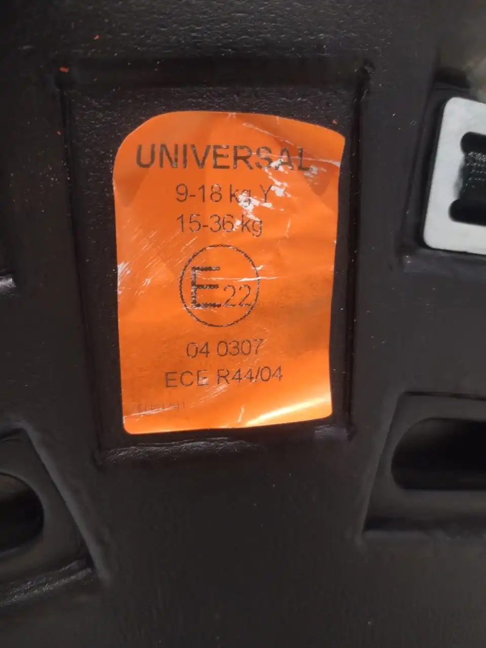 Автокресло