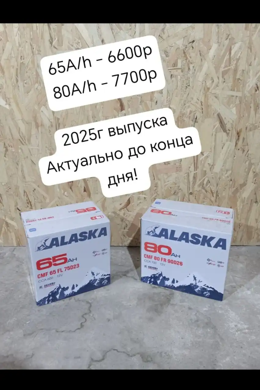 Продажа б/у товаров в Хабаровске