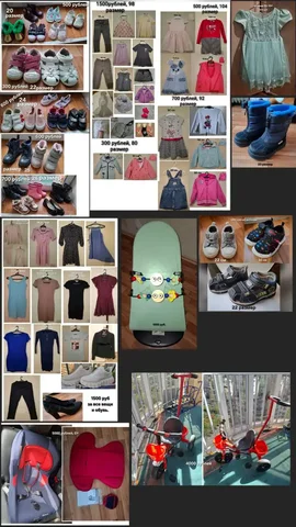 Продам вещи и обувь поштучно - Разное в Хабаровск