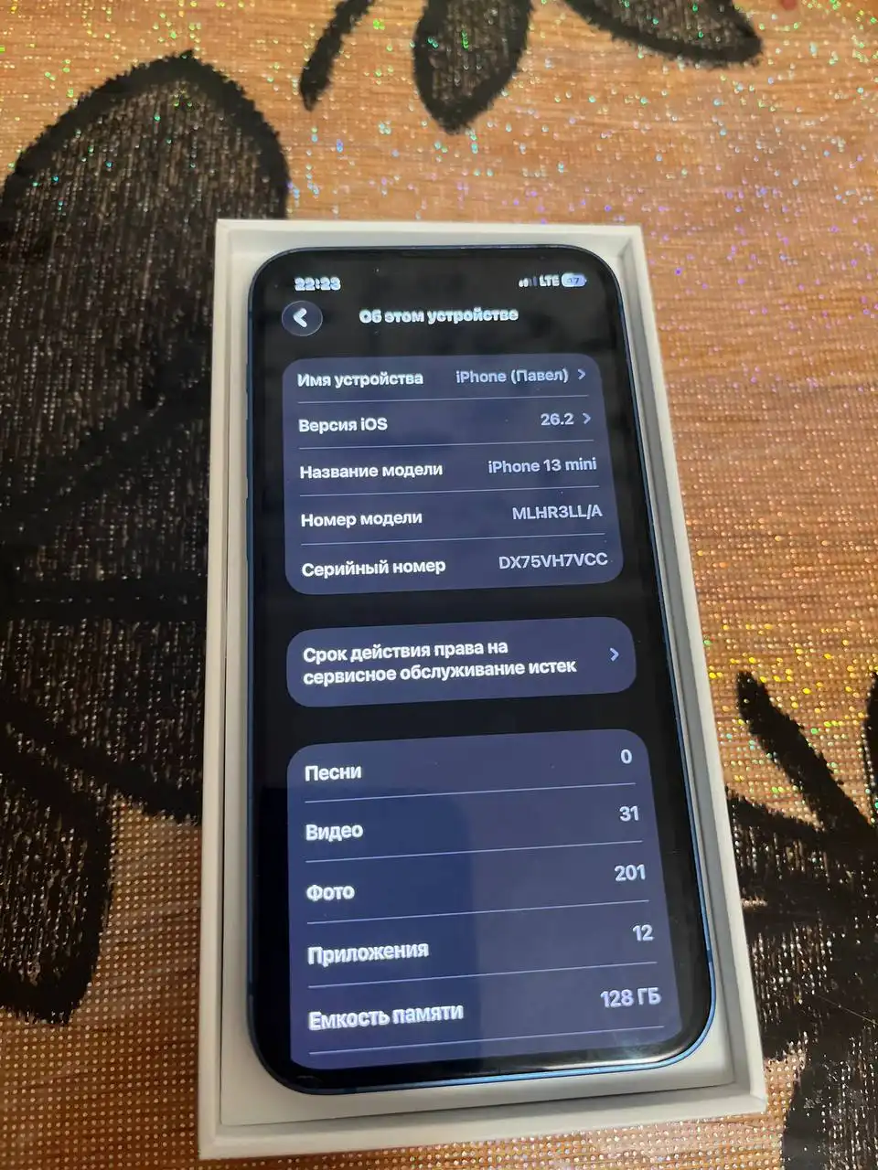 Продам iPhone 13 mini, отличное состояние - Смартфоны (Электроника) в Хабаровск