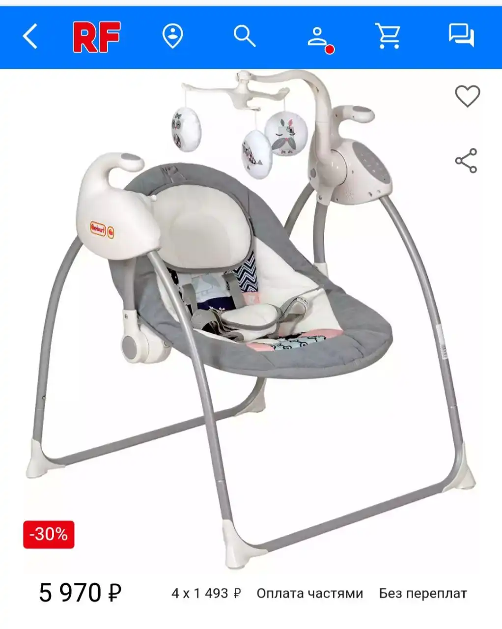 Продам товар в Хабаровске