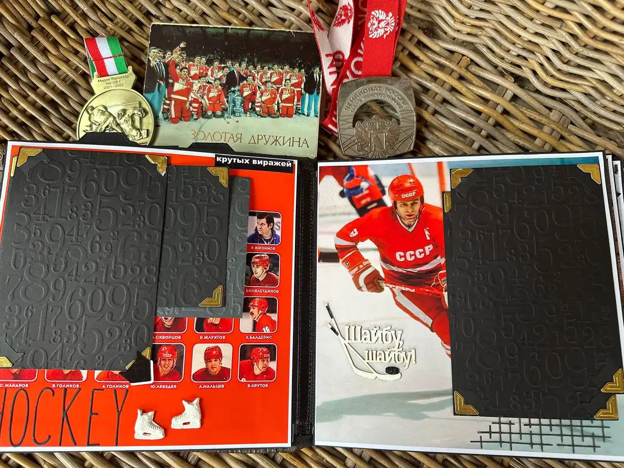 Фотоальбом ручной работы для хоккеиста на 80 фото