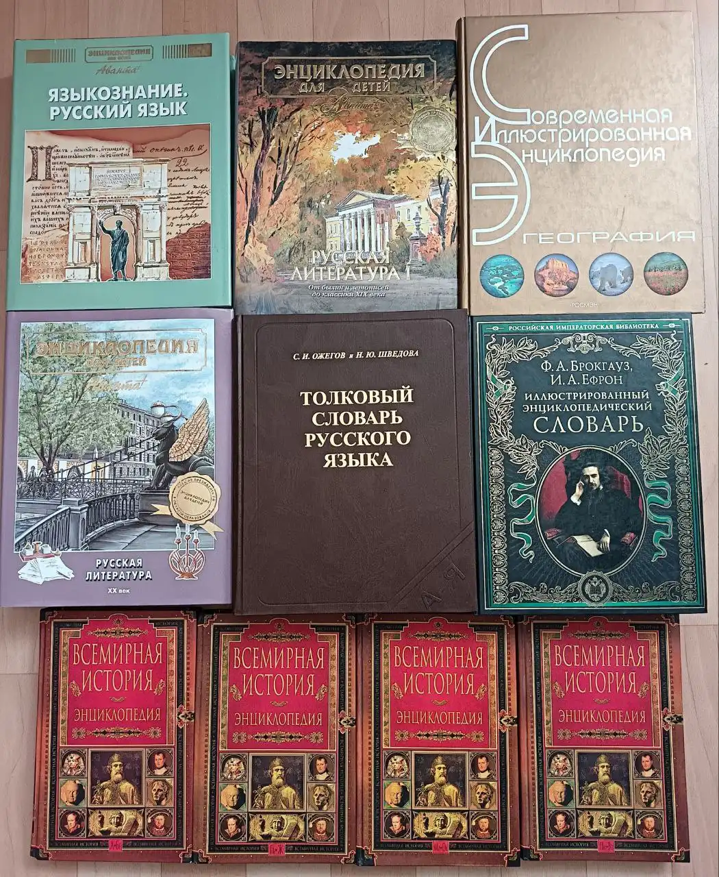 Продажа энциклопедий и словарей