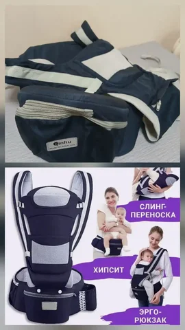 Рюкзак переноска - Инструменты в Хабаровск