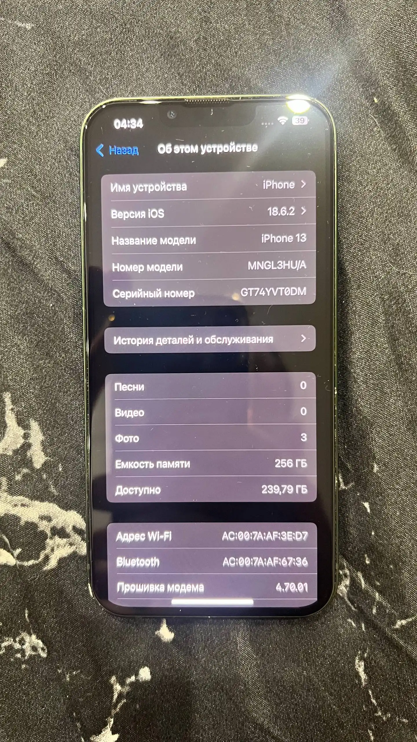 Продам iPhone 13 256 ГБ в отличном состоянии