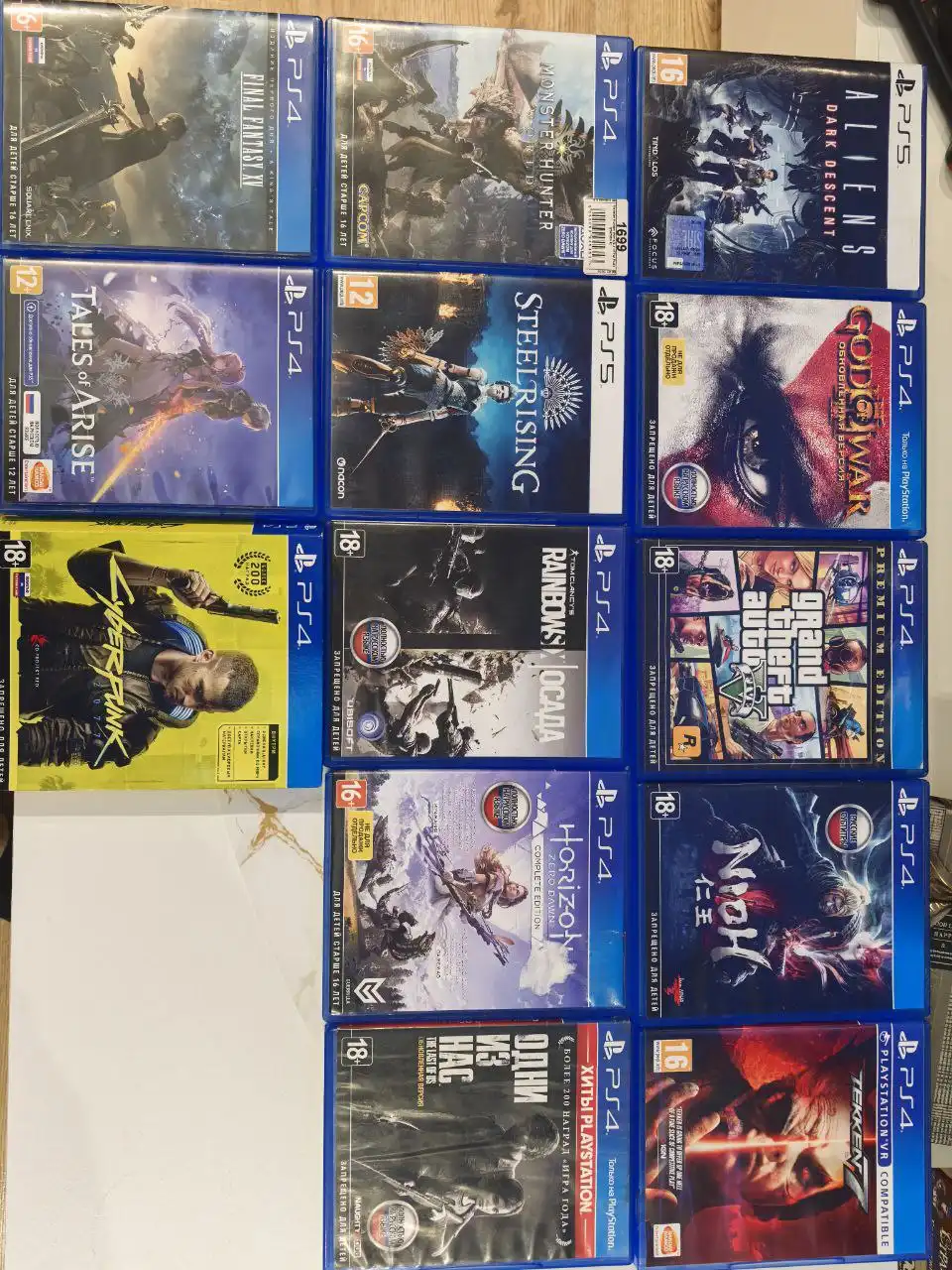 Диски для PlayStation 5 - Видеоигры (Электроника) в Хабаровск