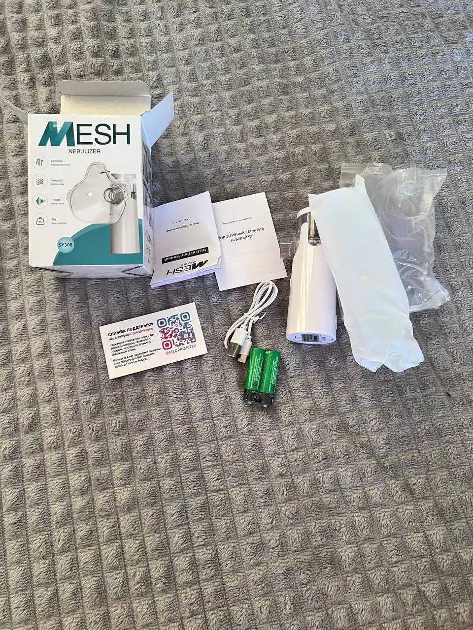 Портативный ингалятор - Барахолка в Хабаровск