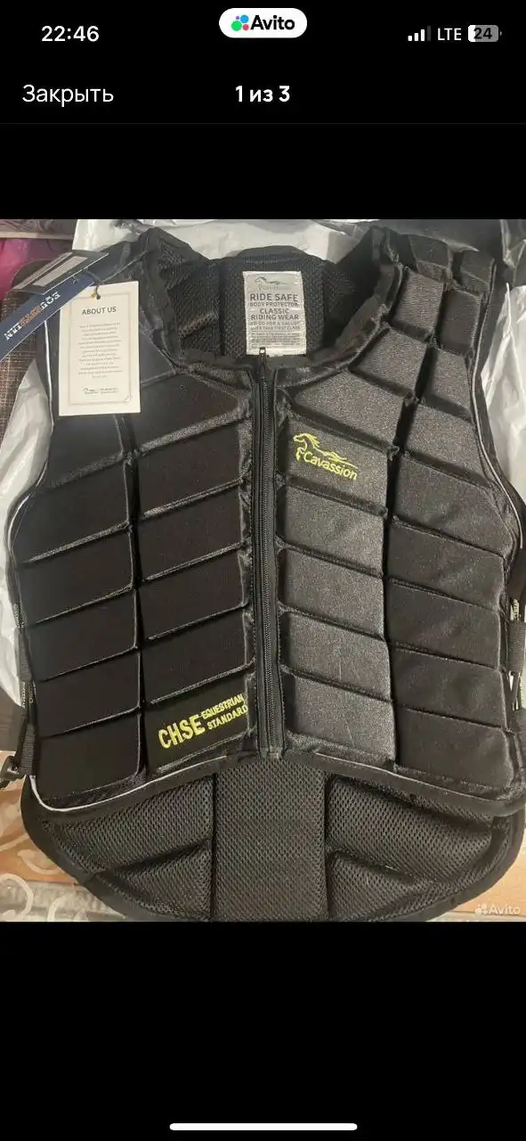 Продам новый товар - Барахолка в Хабаровск