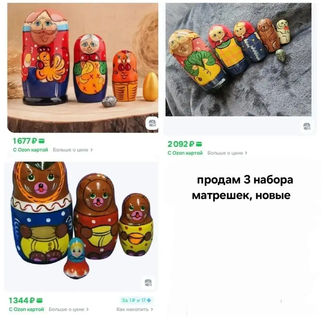 Три набора в Хабаровске - Барахолка в Хабаровск