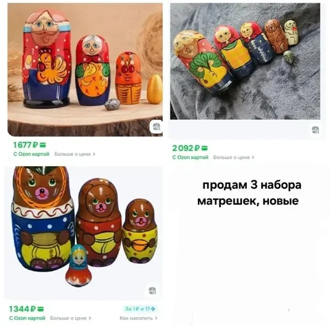 Три набора в Хабаровске - Сумки в Хабаровск