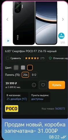 Продажа бытовой техники в Хабаровске - Аквариумистика в Хабаровск