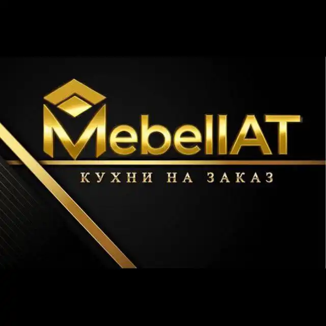 Компания «МебелИАТ» — создаём кухни вашей мечты! - Мебель на заказ (Услуги) в Хабаровск