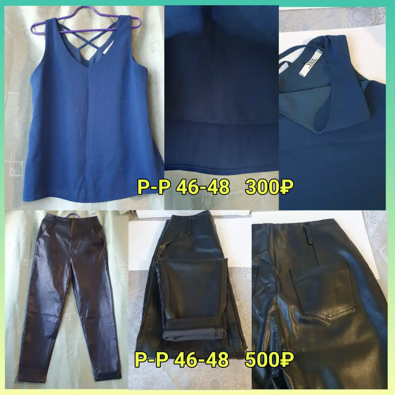 Барахолка ХАБАРОВСК (объявления) - Барахолка в Хабаровск