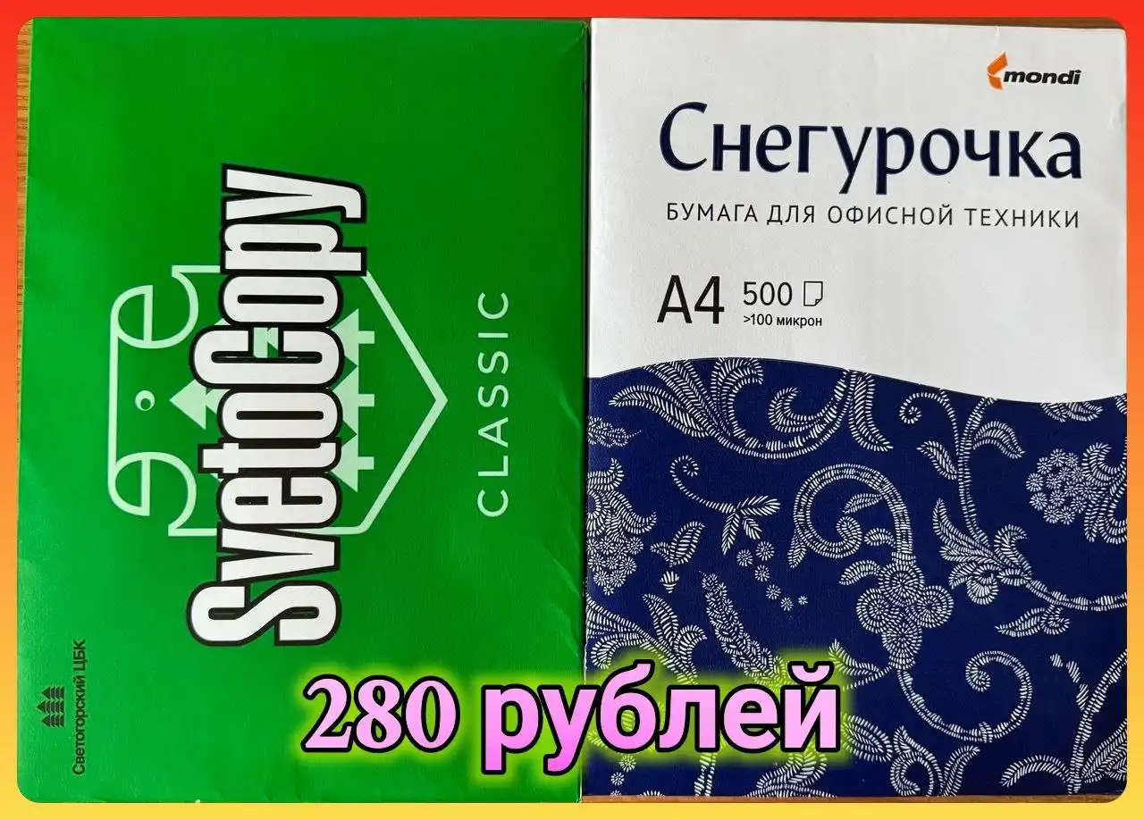 Барахолка ХАБАРОВСК (объявления) - Барахолка в Хабаровск