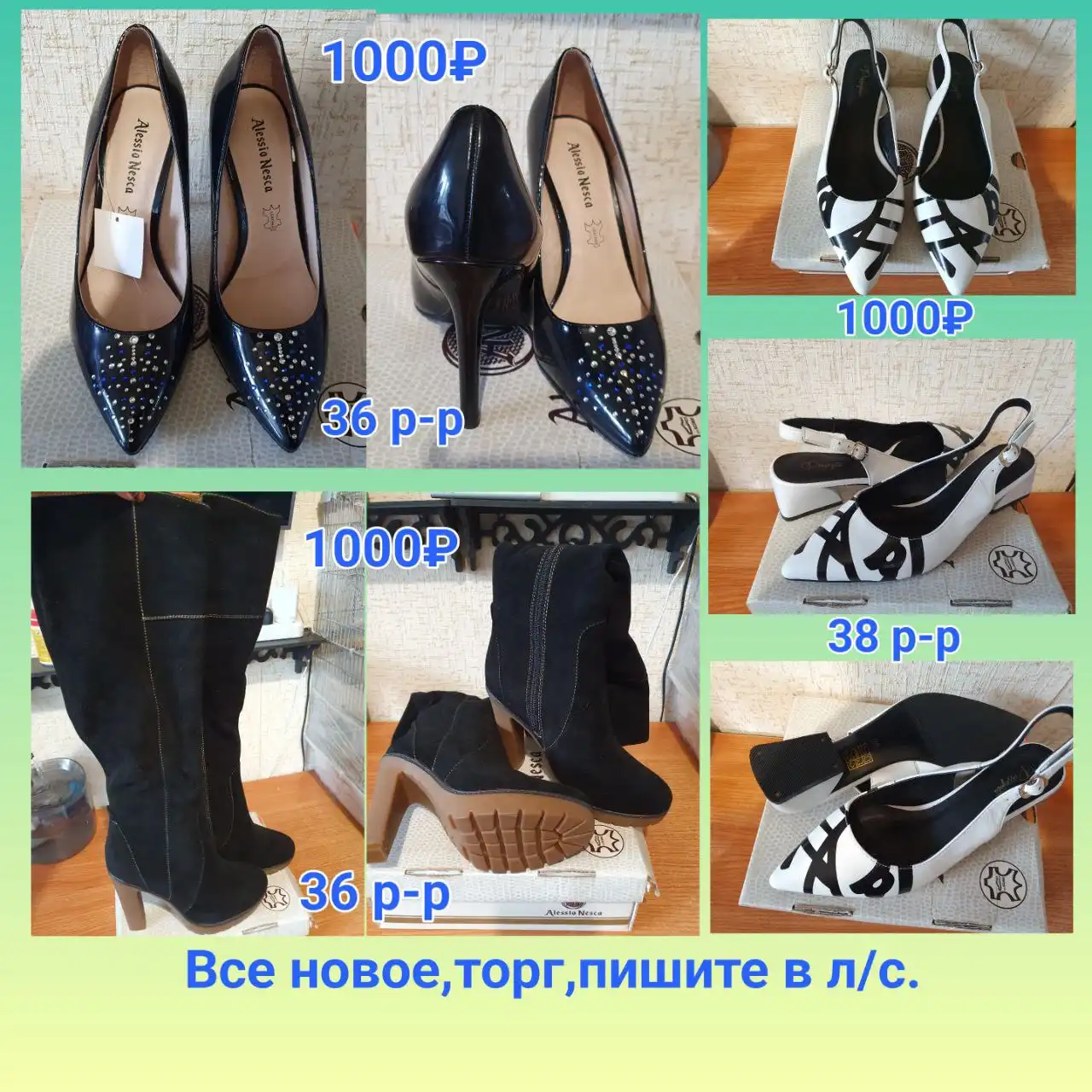 Барахолка ХАБАРОВСК (объявления) - Барахолка в Хабаровск