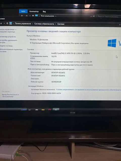 Продам компьютер с клавиатурой и мышью - Скупка в Хабаровск