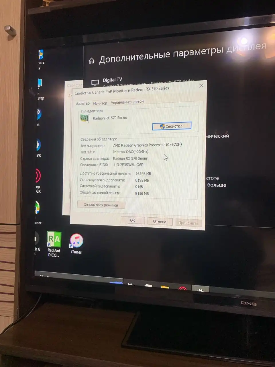 Продам компьютер с клавиатурой и мышью - Компьютеры и комплектующие (Электроника) в Хабаровск
