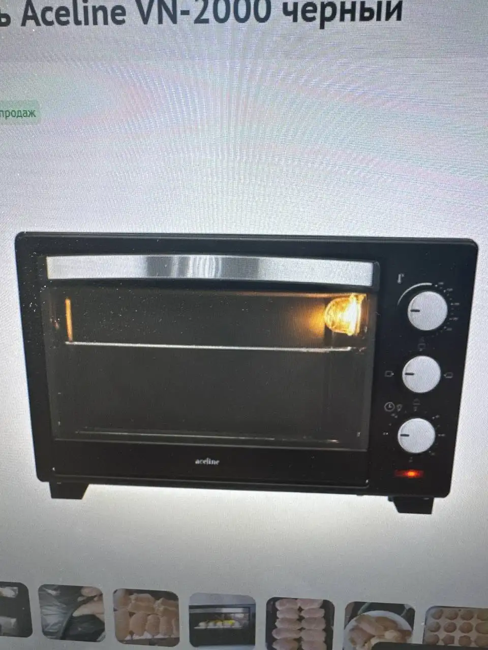 Поиск электрической духовки - Электроприборы (Барахолка) в Хабаровск