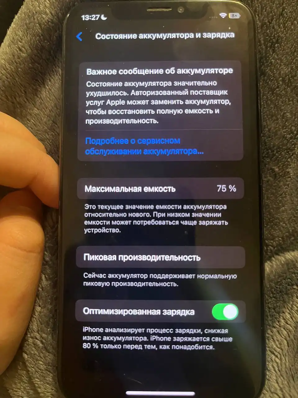 Продам iPhone X 64GB в хорошем состоянии - Смартфоны (Электроника) в Хабаровск