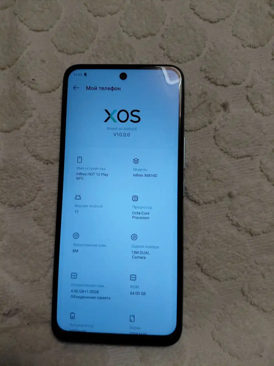 Объявление в Барахолке Хабаровска - Барахолка в Хабаровск