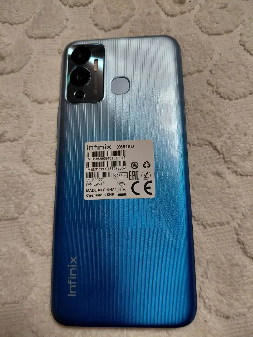 Объявление в Барахолке Хабаровска - Барахолка в Хабаровск