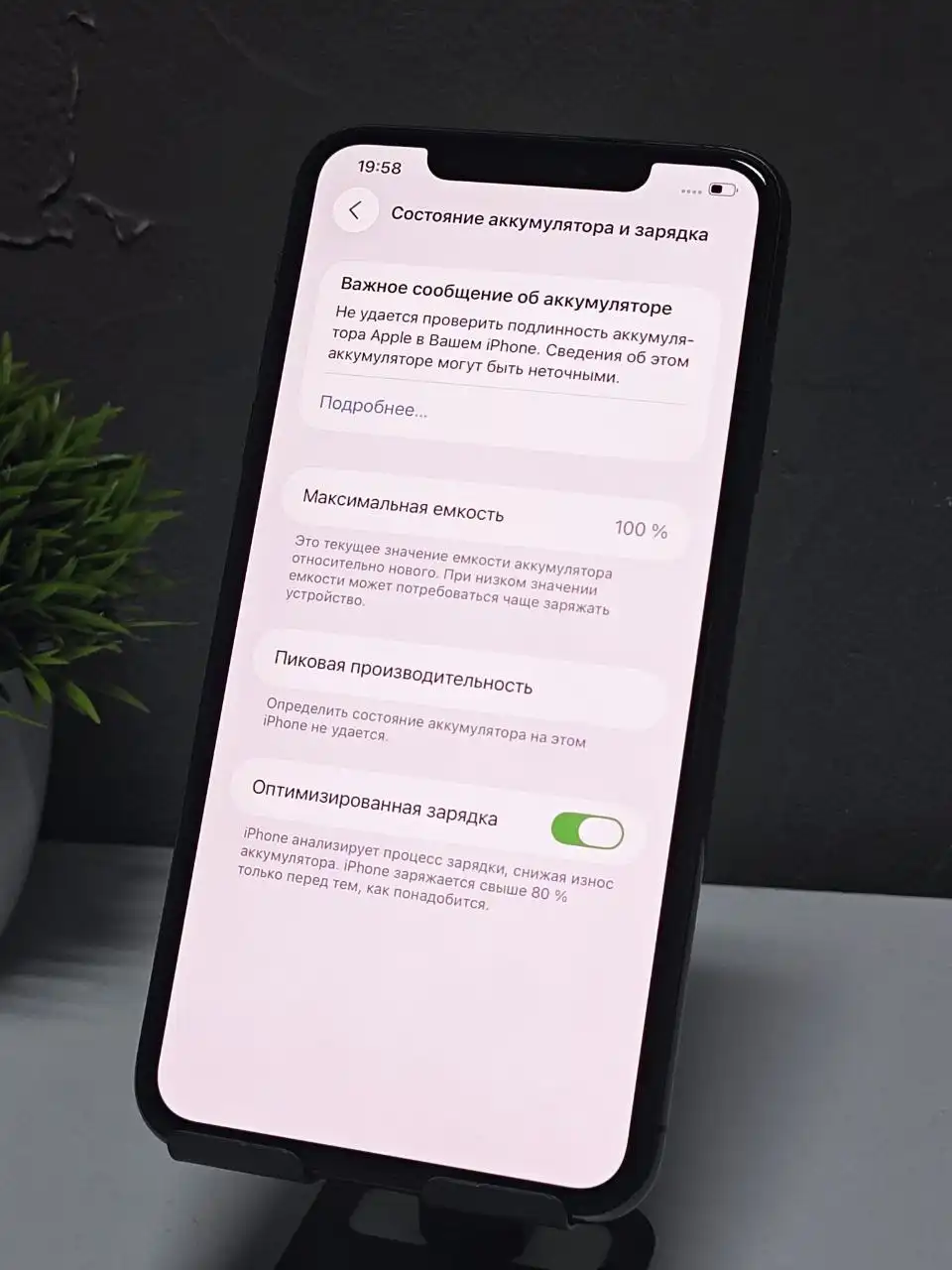 Продажа iPhone и iPad в Хабаровске - Смартфоны и планшеты (Электроника) в Хабаровск