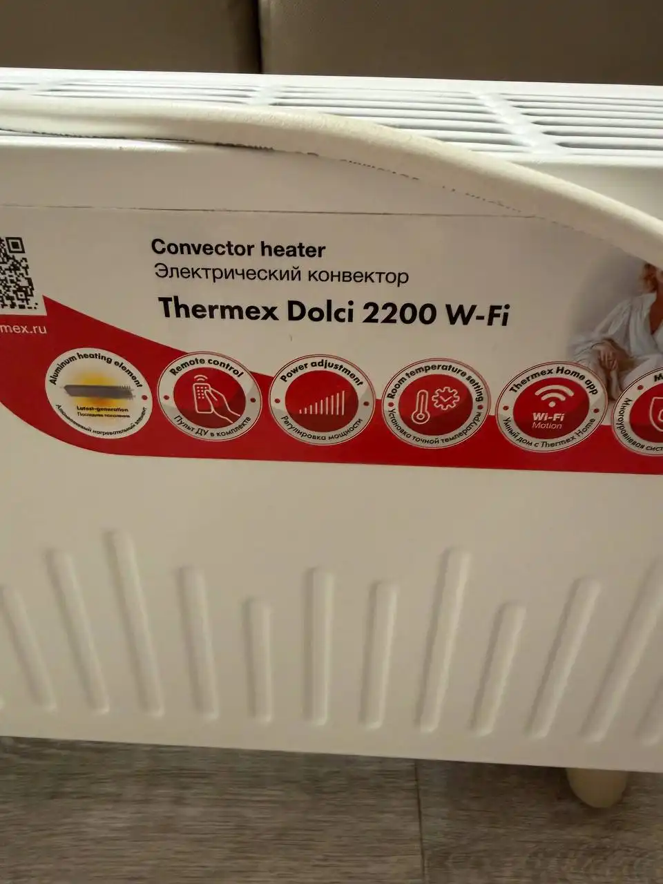 Конвектор на 25 кВ/м в отличном состоянии - Конвекторы (Барахолка) в Хабаровск