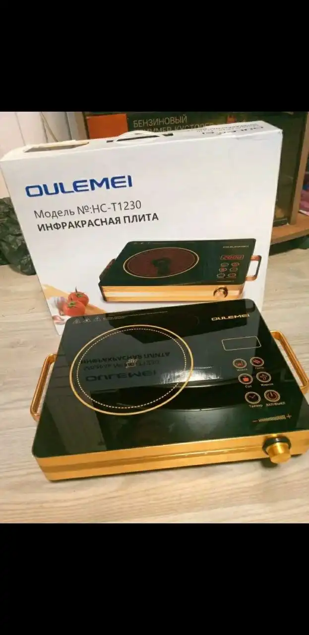 Инфракрасная плита новая - Барахолка в Хабаровск