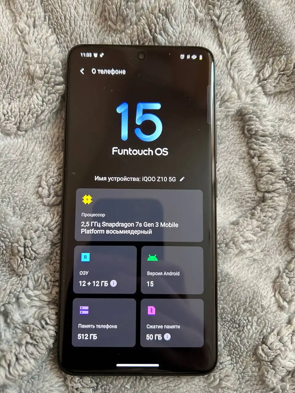 Продам телефон Vivo Iqoo z10 - Телефоны (Электроника) в Хабаровск