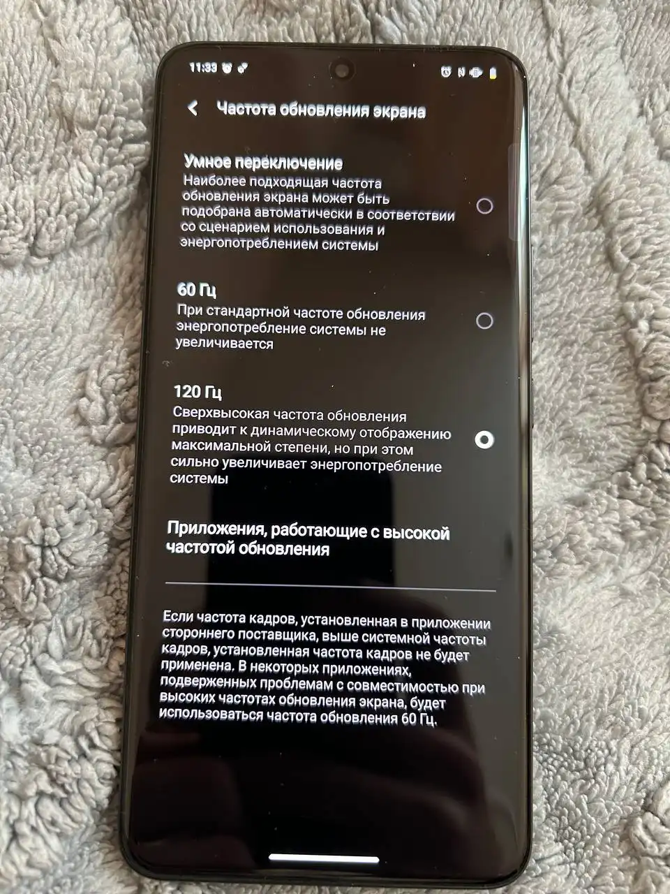 Продам телефон Vivo Iqoo z10 - Телефоны (Электроника) в Хабаровск