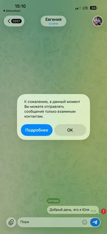 Продажа товаров с барахолки в Хабаровске - Аквариумистика в Хабаровск