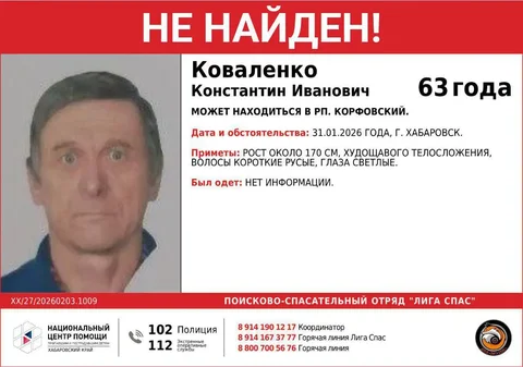 Повторный репост о поиске Константина Ивановича - Аквариумистика в Хабаровск