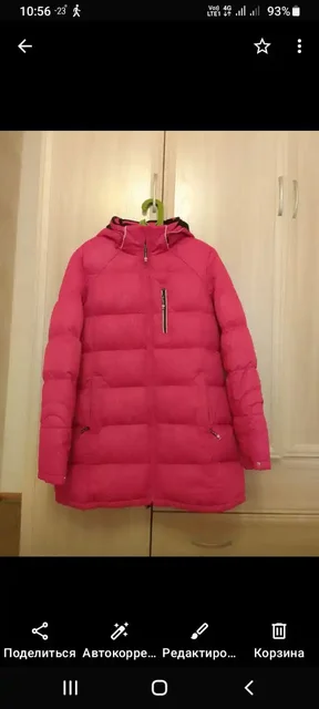 Пуховик 48 размера - Пижамы в Хабаровск