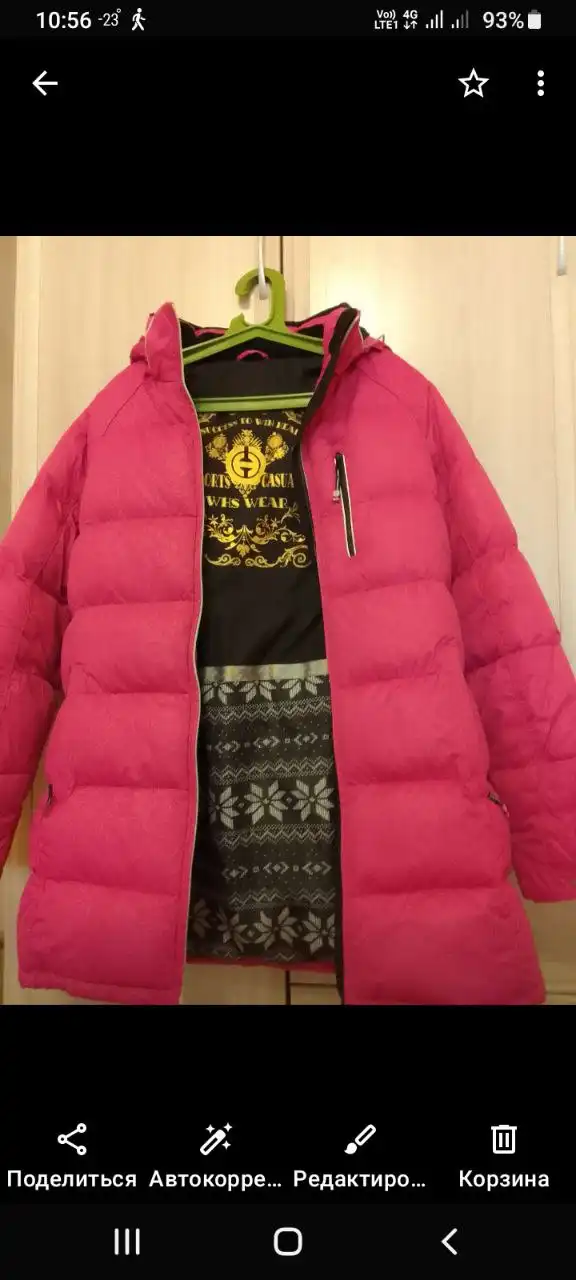 Пуховик 48 размера - Верхняя одежда (Одежда) в Хабаровск
