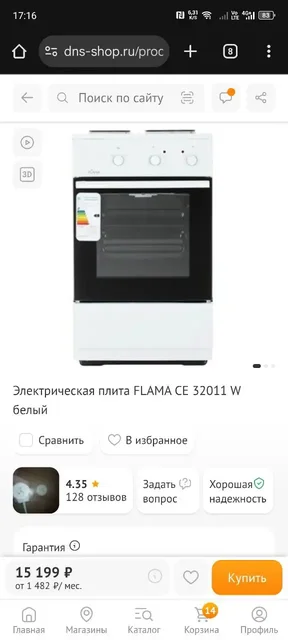 Продам С. Восточное - Аквариумистика в Хабаровск