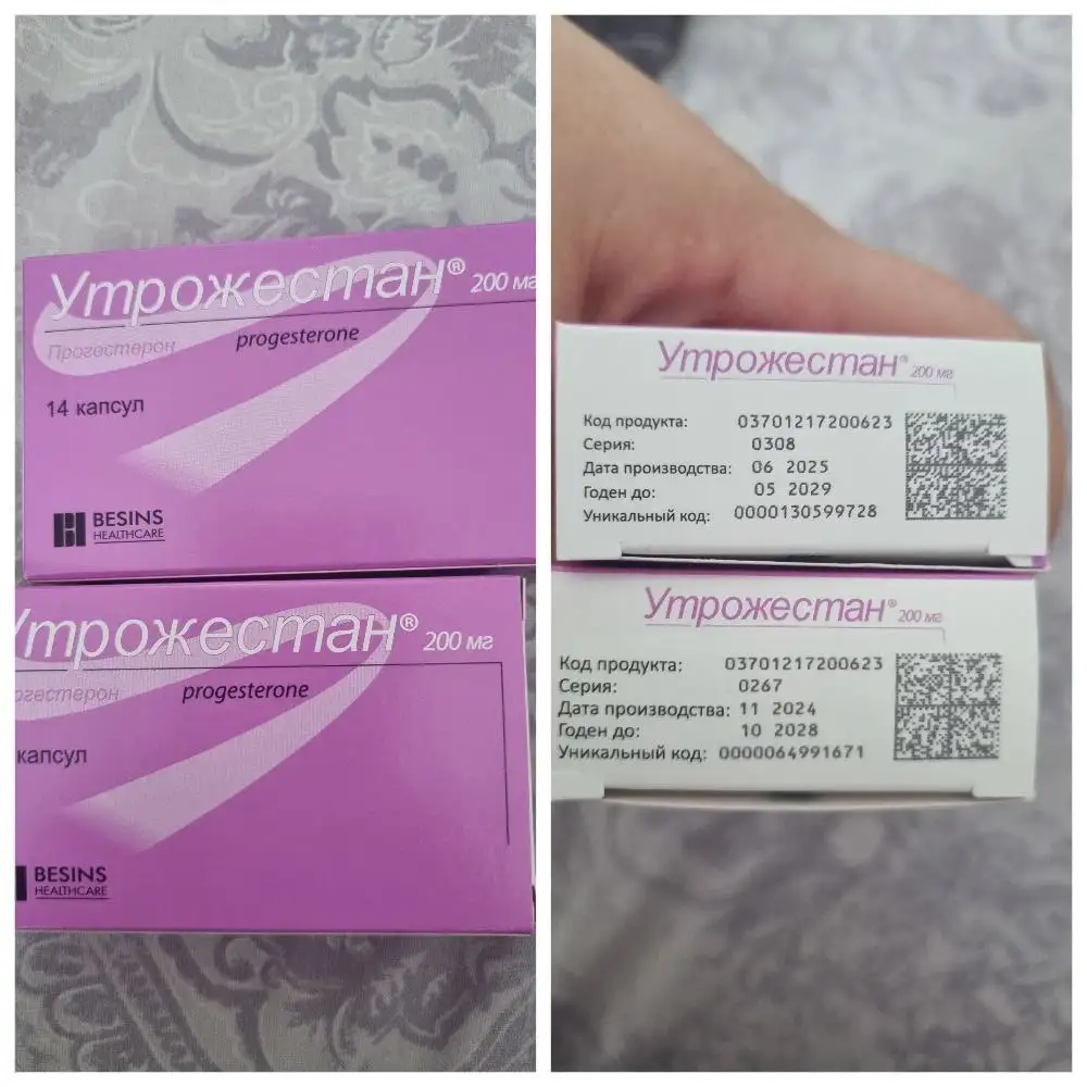 Продажа утрожестана - Барахолка в Хабаровск