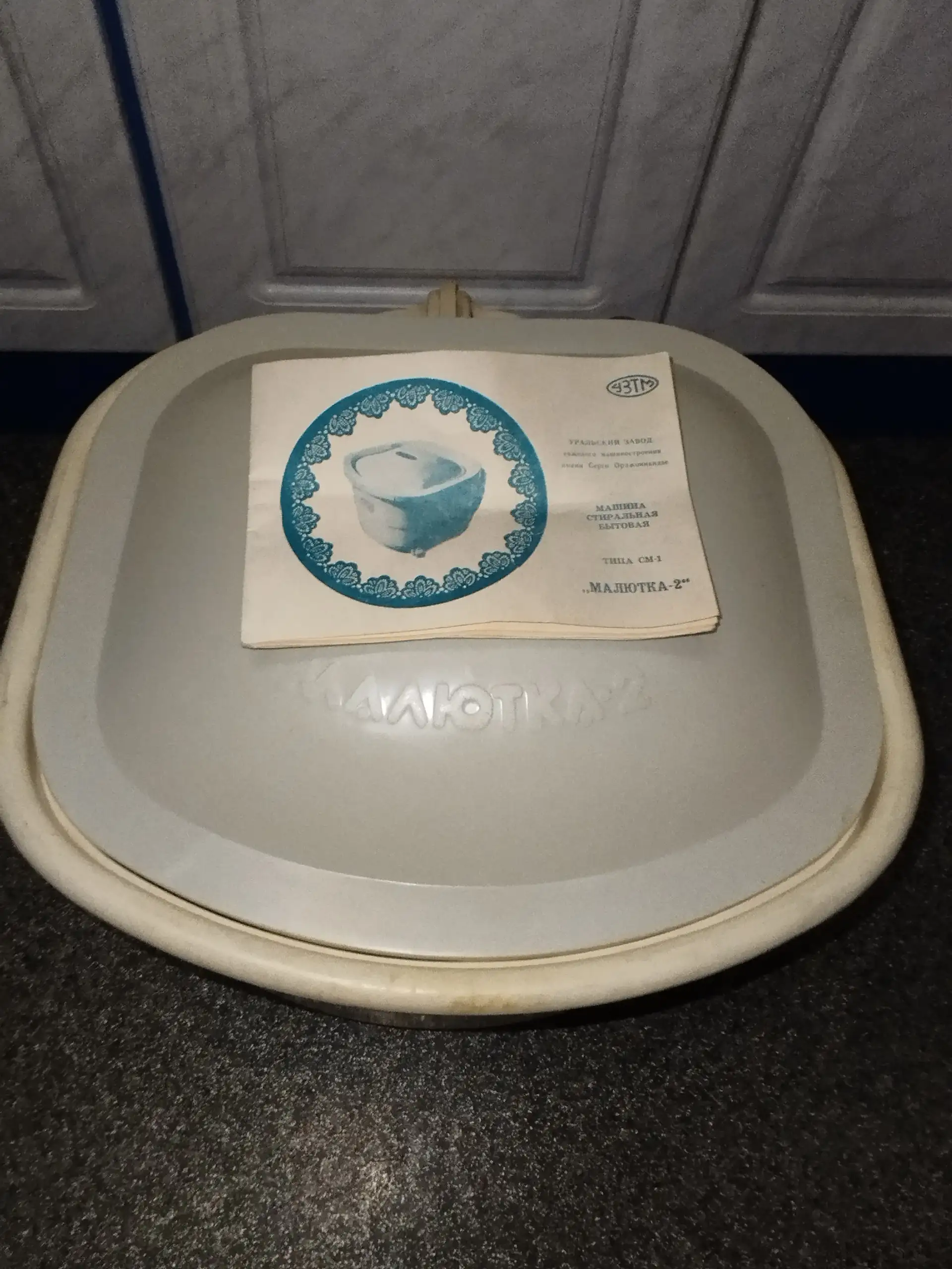 Объявление о продаже в Хабаровске - Барахолка в Хабаровск