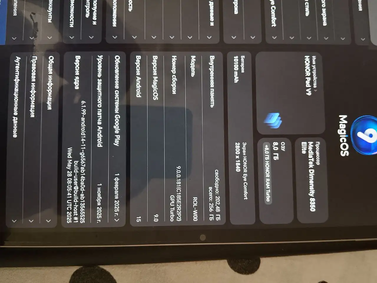 Почти новый товар за 30 тысяч - Барахолка в Хабаровск