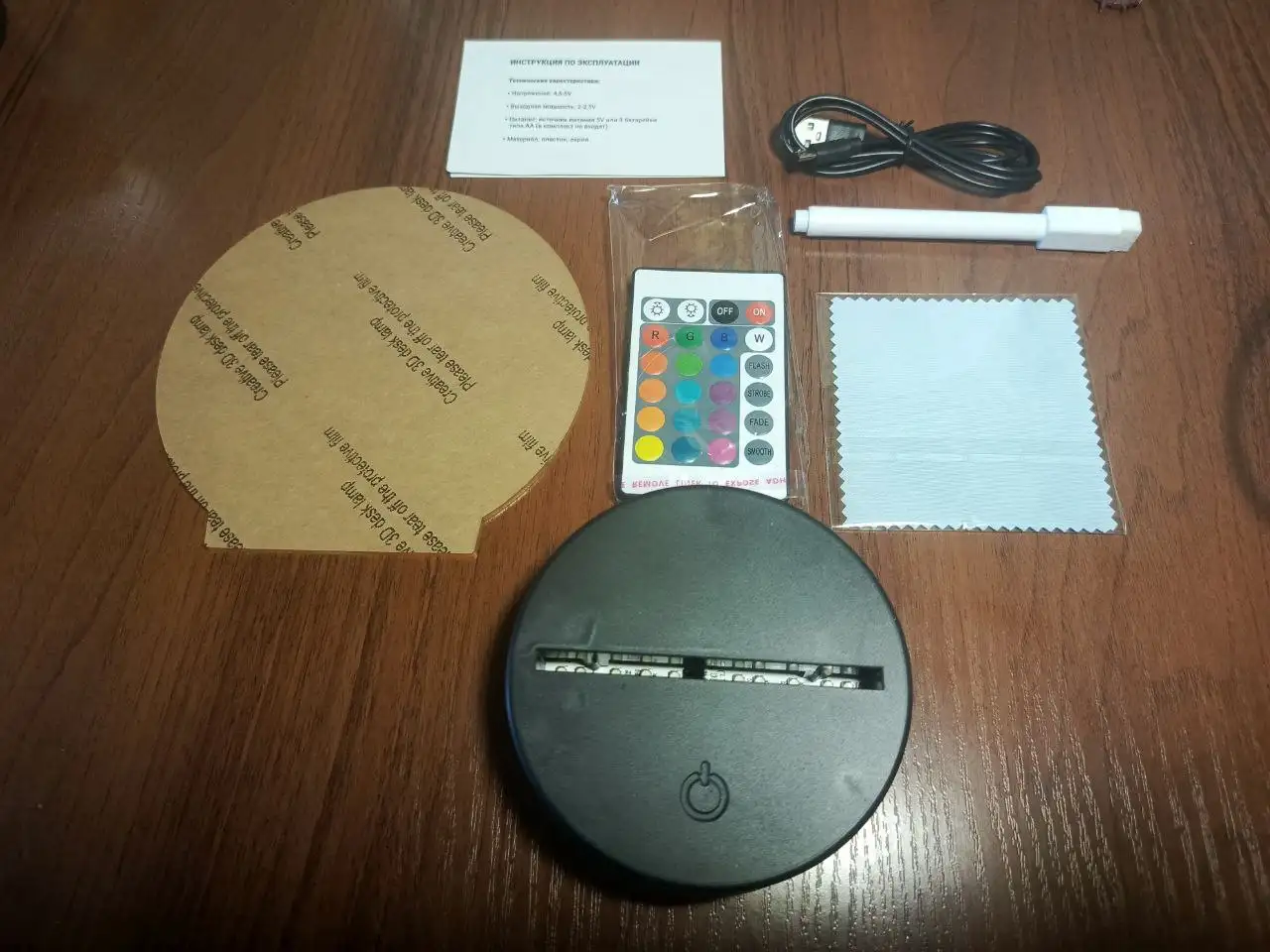 Продажа ночников и световой ленты - Барахолка в Хабаровск