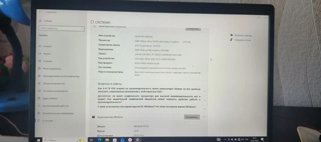 Продам ноутбук с дефектом - Электроника в Хабаровск