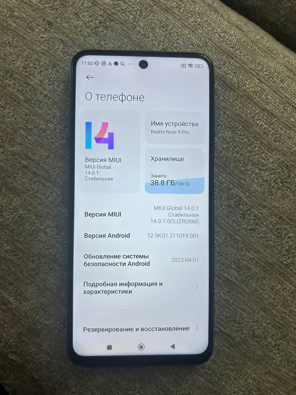 Продажа велосипеда в Хабаровске - Велосипеды (Барахолка) в Хабаровск